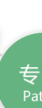专利申请