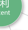 青岛专利无效宣告